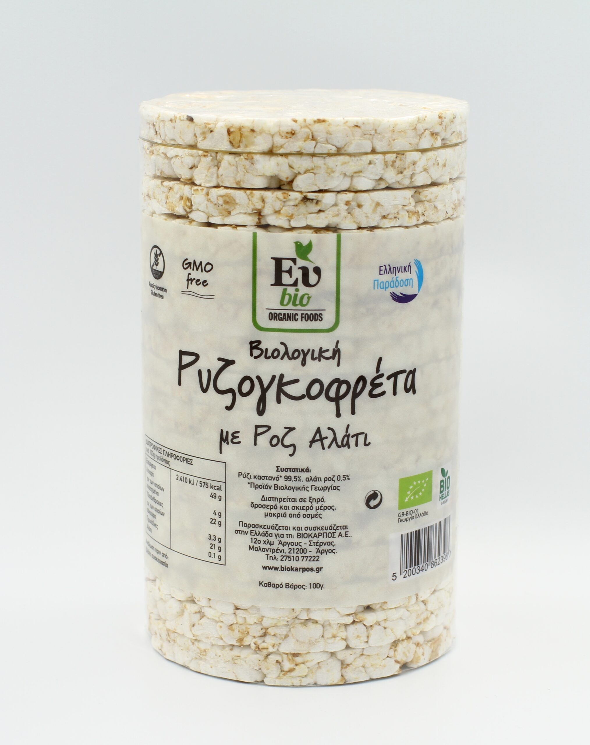 Product Gallery Image - #1