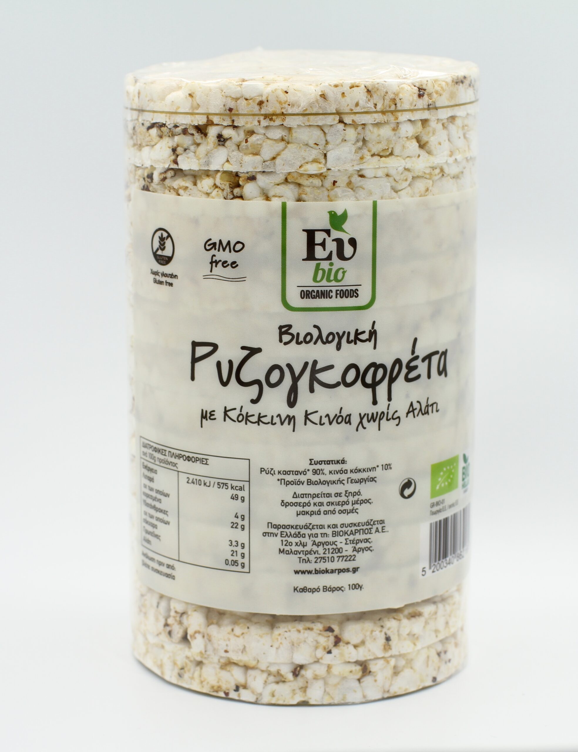 Product Gallery Image - #1