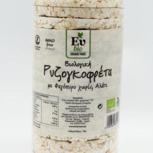 Ρυζογκοφρέτα χωρίς Αλάτι με 10% Φαγόπυρο BIO - 11200404
