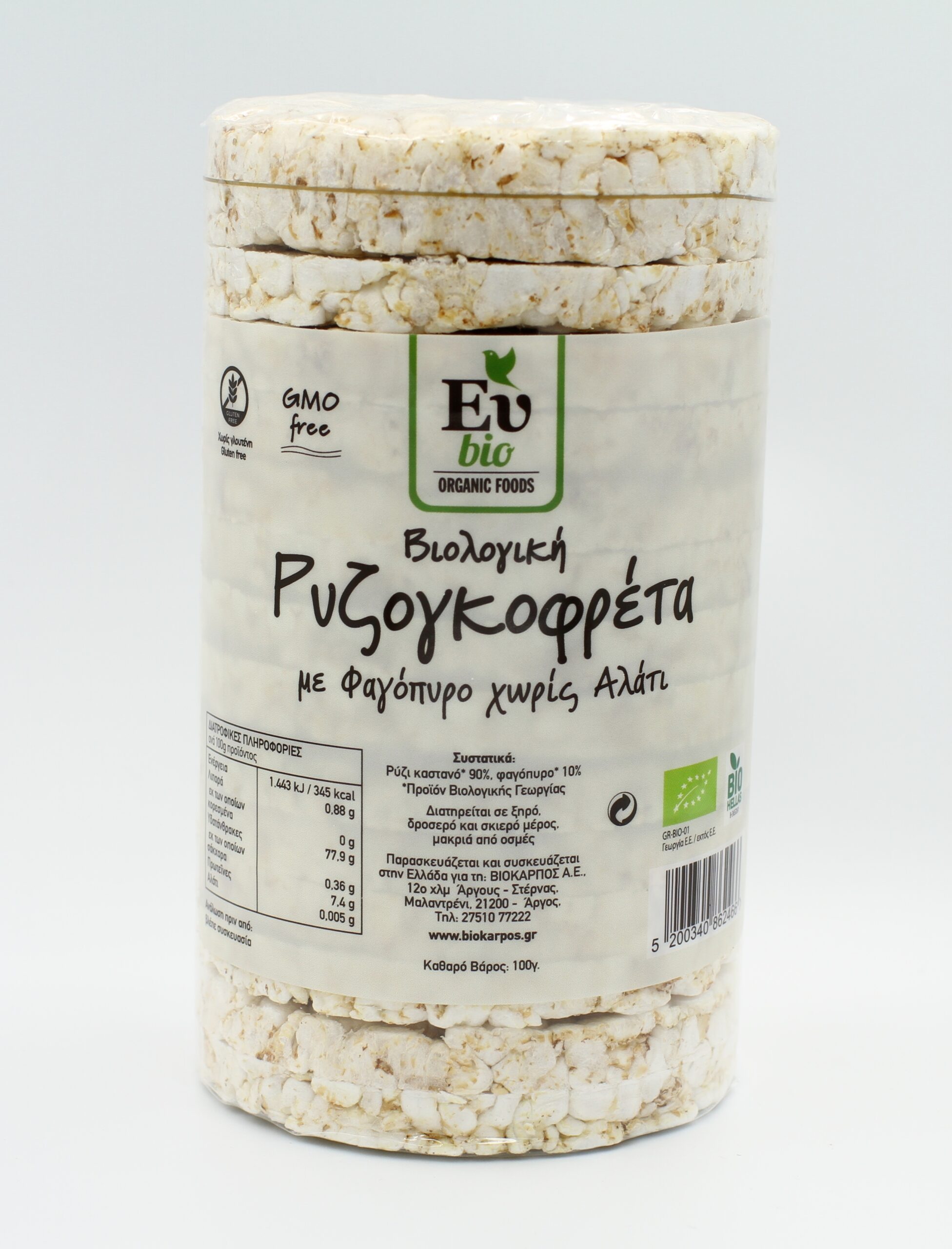 Product Gallery Image - #1