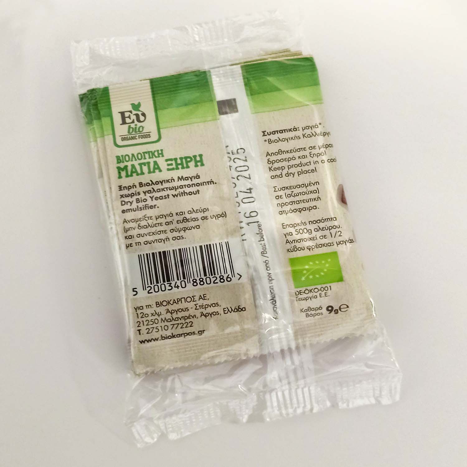 Product Gallery Image - #3