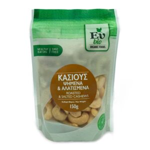 Κάσιους Ψημένα και Αλατισμένα - 61203020