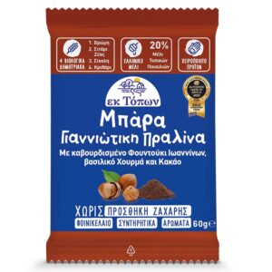 Μπάρα Γιαννιώτικη Πραλίνα Με Καβουρδισμένο Φουντούκι Ιωαννίνων, βασιλικό Χουρμά & Κακάο