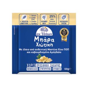 Μπάρα Χιώτικη Με έλαιο από αυθεντική Μαστίχα Χίου ΠΟΠ και καβουρδισμένο Αμύγδαλο