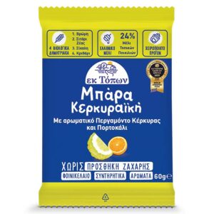 Μπάρα Κερκυραική Με αρωματικό Περγαμόντο Κέρκυρας και Πορτοκάλι