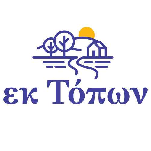 Εκ Τόπων