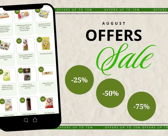 August offers